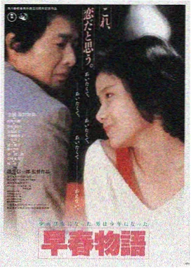 流浪地球3 西瓜影视