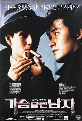 飞驰人生3 西瓜影视