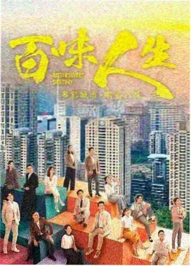 繁花·岁月 西瓜影视